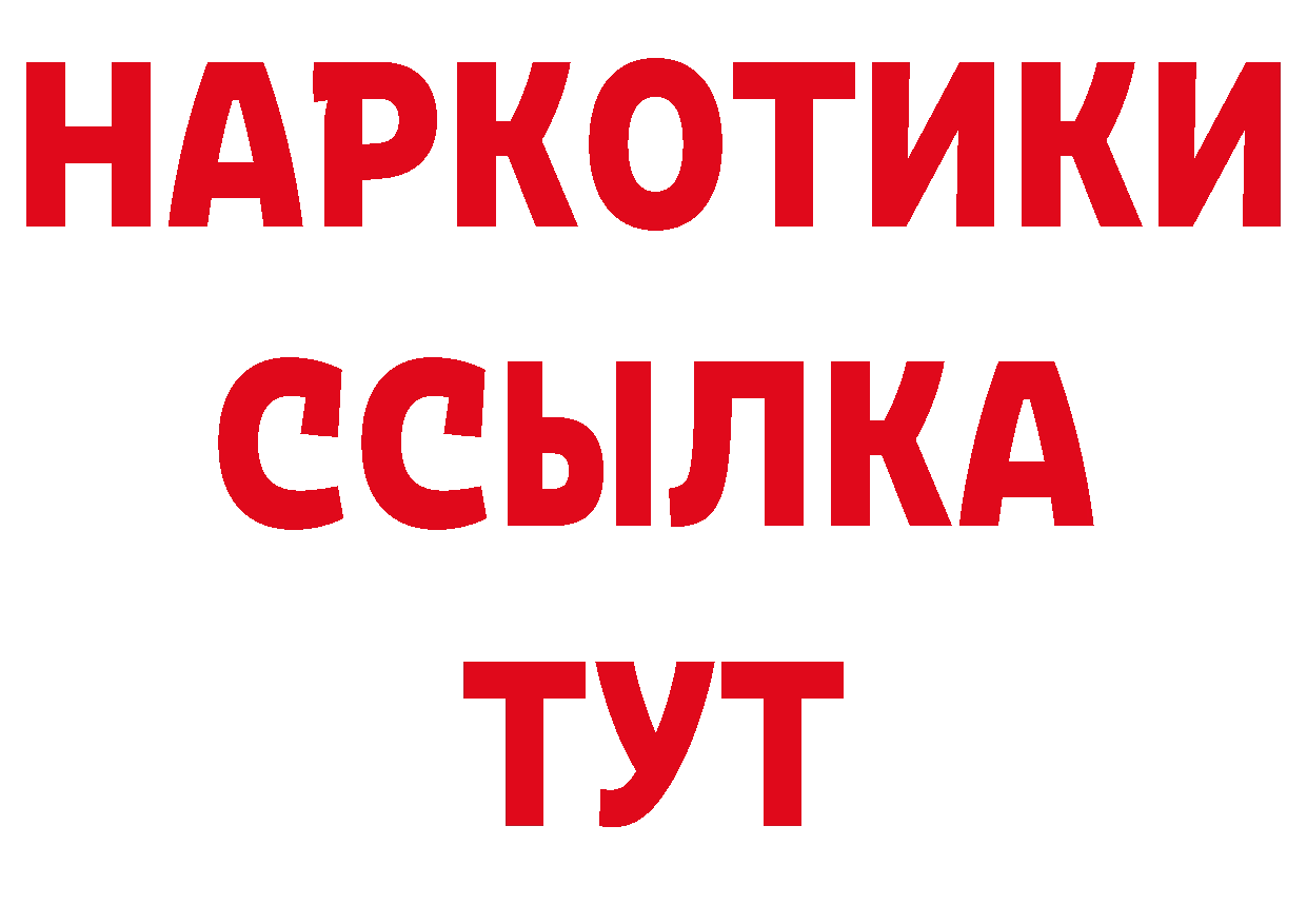 Виды наркоты дарк нет какой сайт Рубцовск