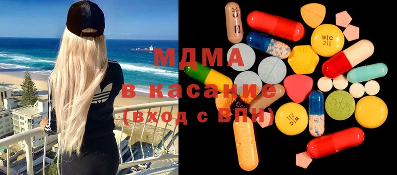 купить наркоту  Рубцовск  ссылка на мегу как войти  MDMA кристаллы 